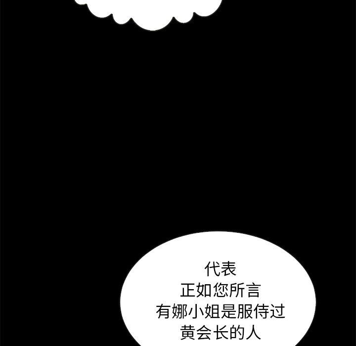 36P - 坏血