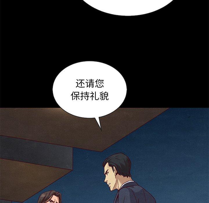 37P - 坏血