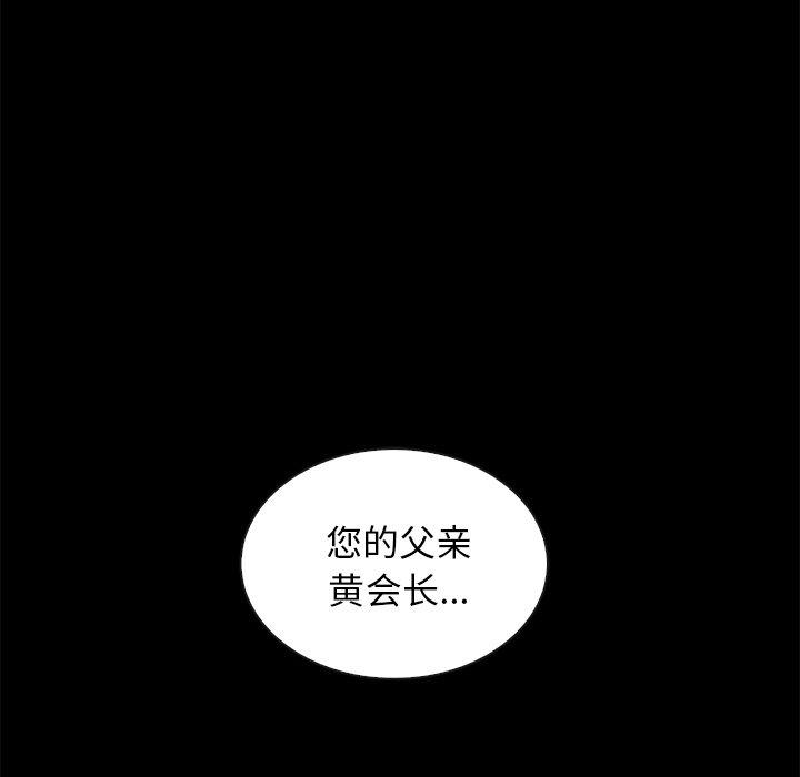 41P - 坏血
