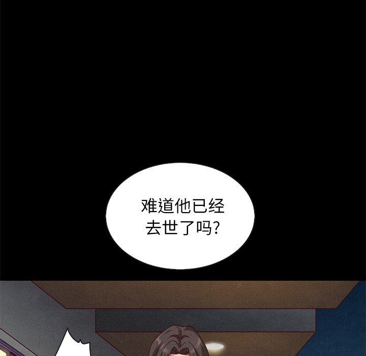 44P - 坏血