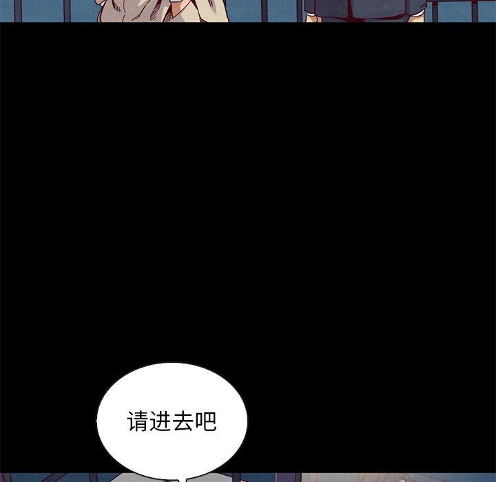 47P - 坏血