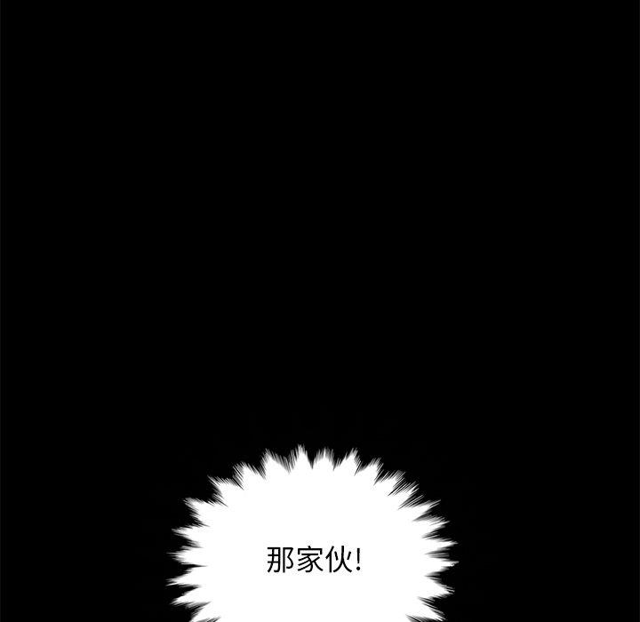 49P - 坏血