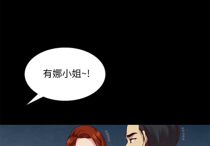 4P - 坏血