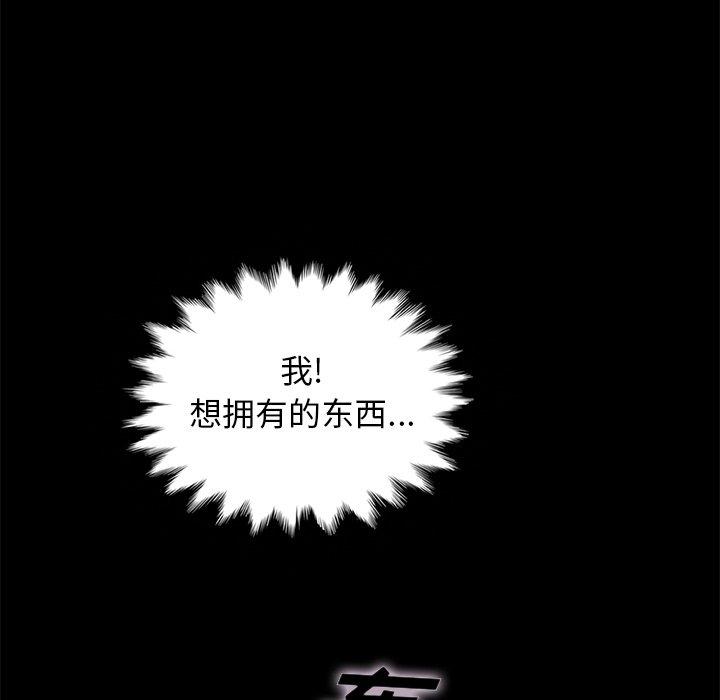 54P - 坏血