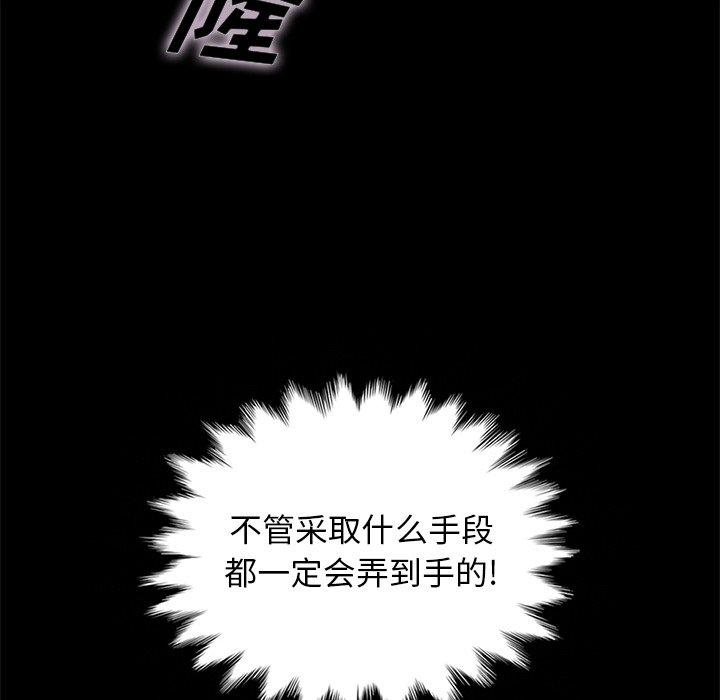 56P - 坏血