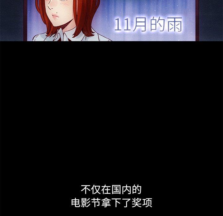 59P - 坏血
