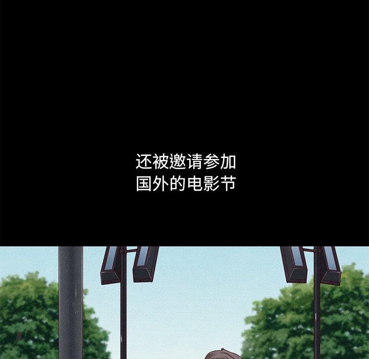61P - 坏血