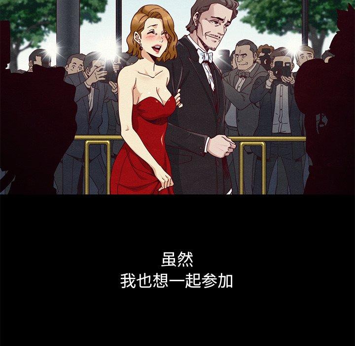 62P - 坏血