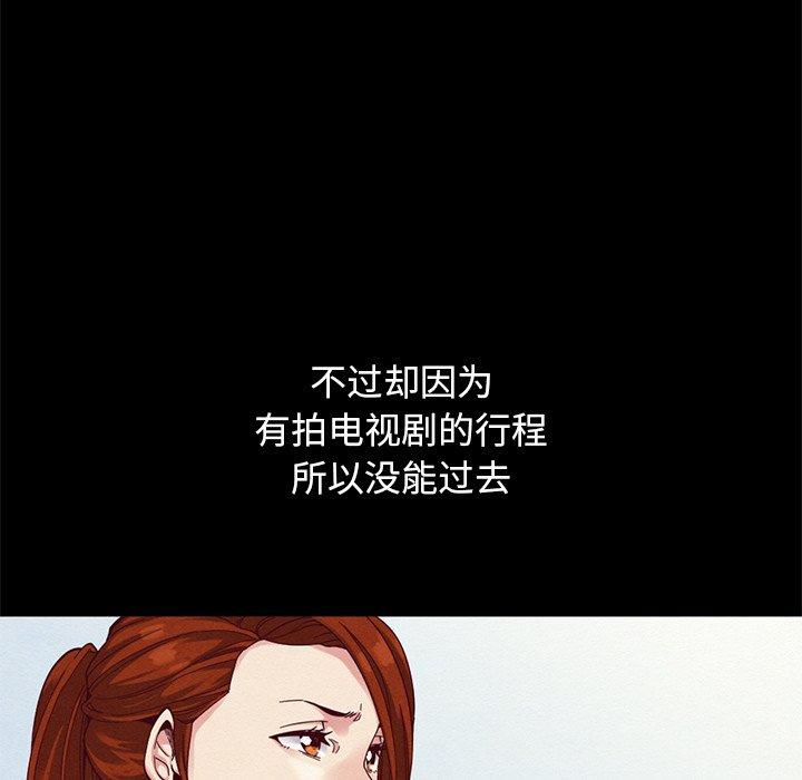 63P - 坏血