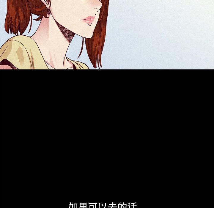 64P - 坏血