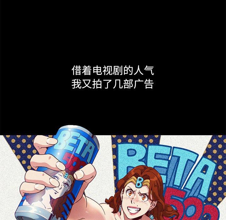 68P - 坏血