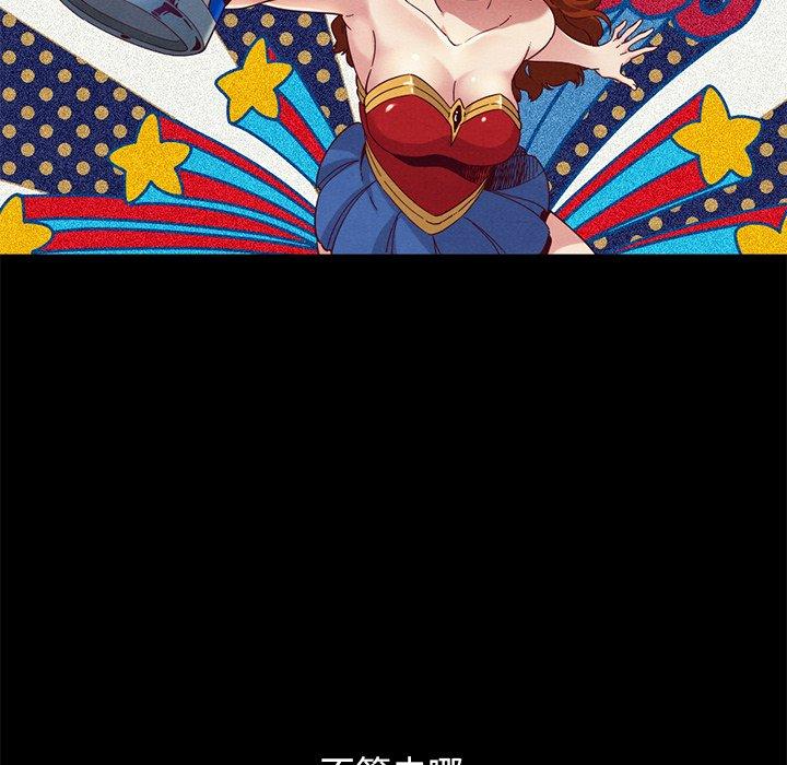 69P - 坏血