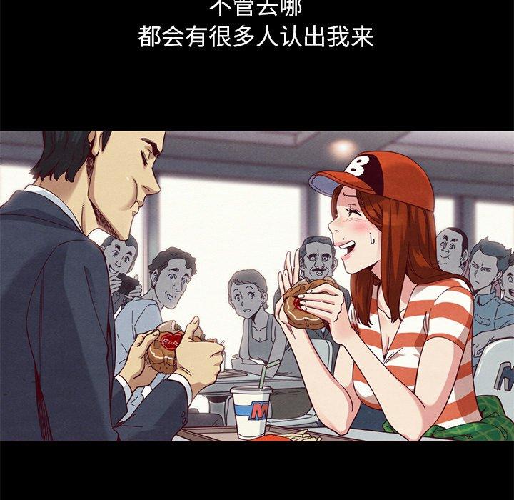 70P - 坏血