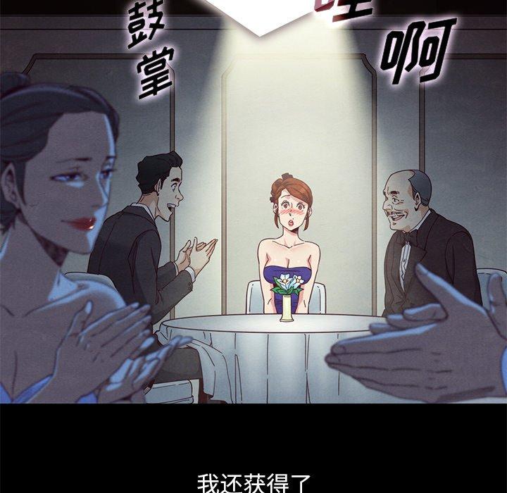 74P - 坏血