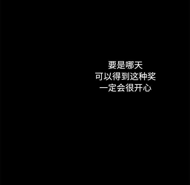76P - 坏血
