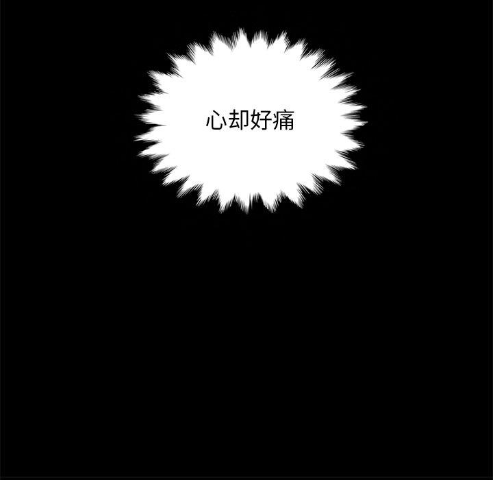 79P - 坏血