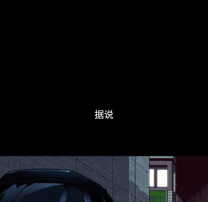 81P - 坏血