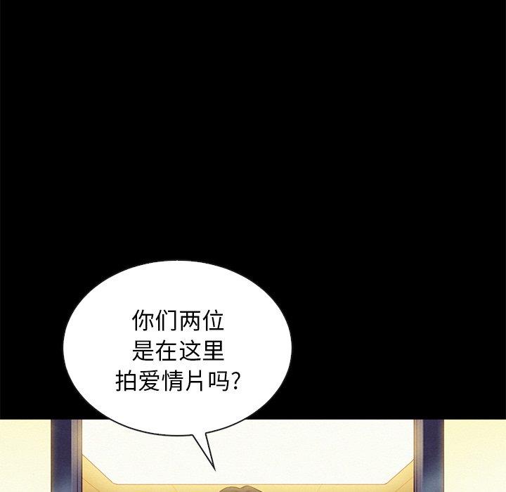 8P - 坏血