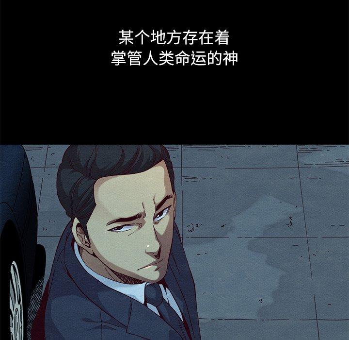 83P - 坏血
