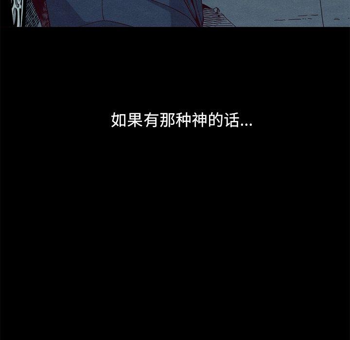 84P - 坏血