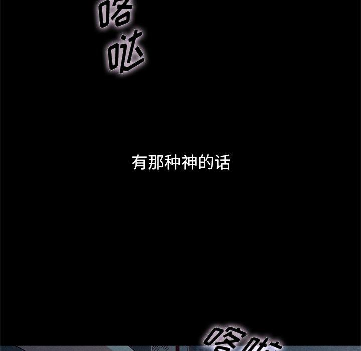 87P - 坏血