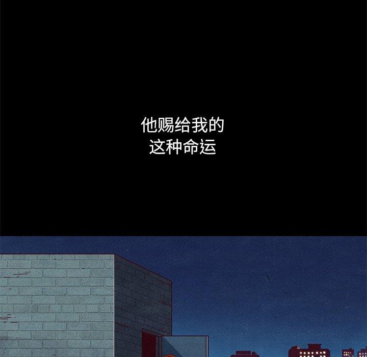 89P - 坏血