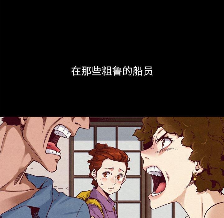96P - 坏血