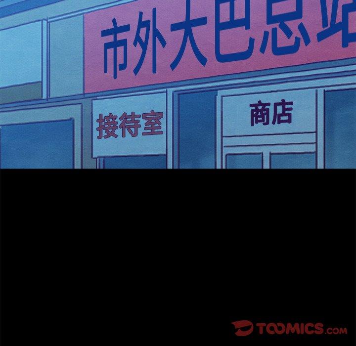 99P - 坏血