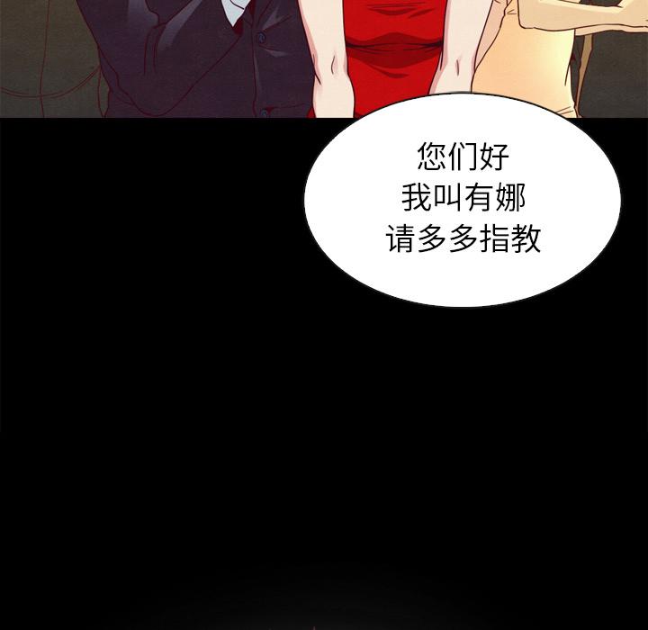 100P - 坏血