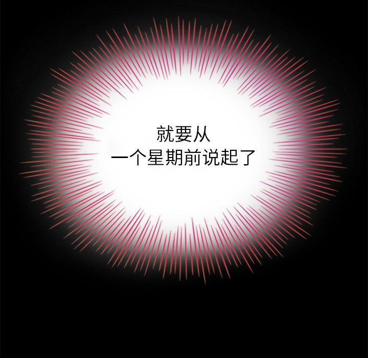 104P - 坏血