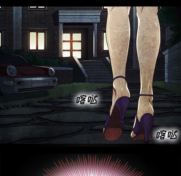 109P - 坏血