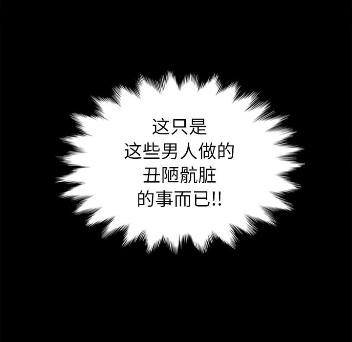 10P - 坏血