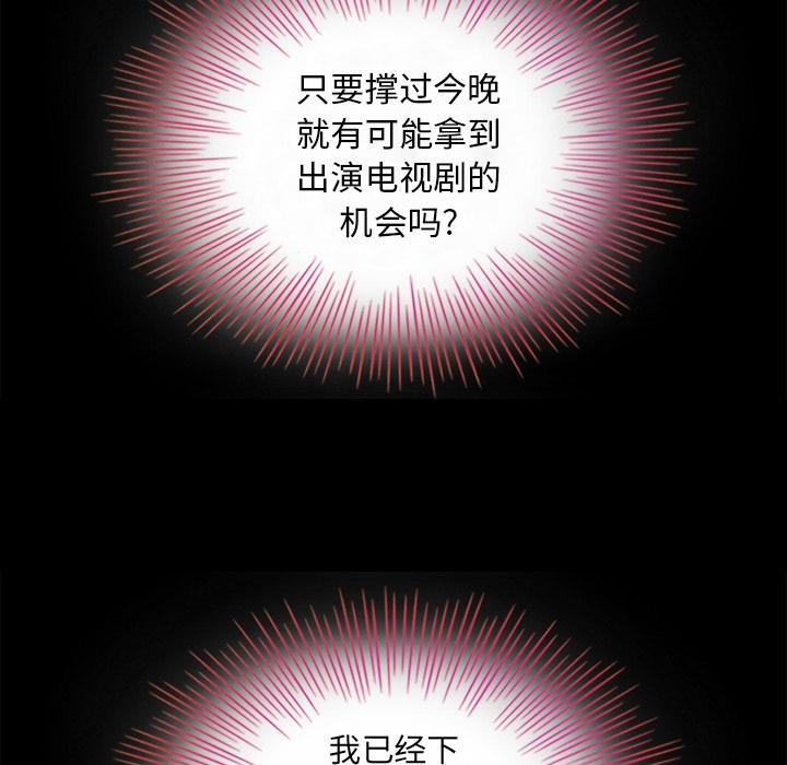110P - 坏血