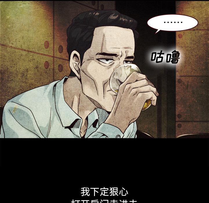 112P - 坏血