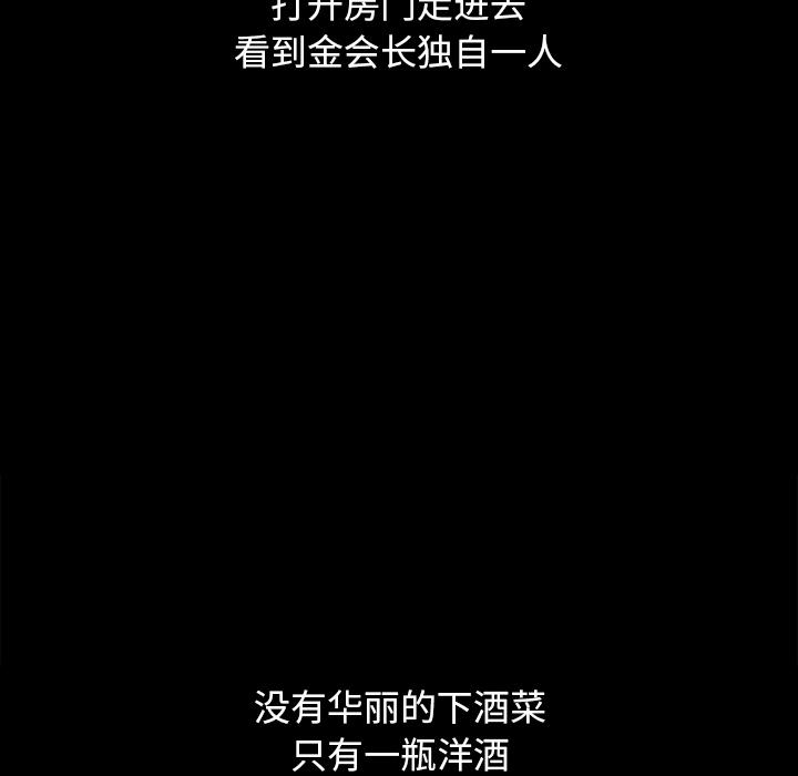 113P - 坏血