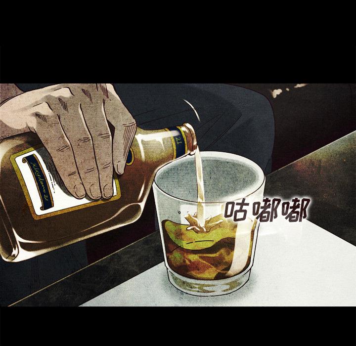116P - 坏血