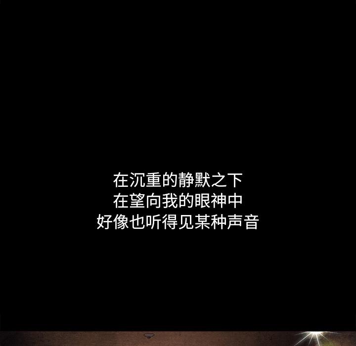 119P - 坏血