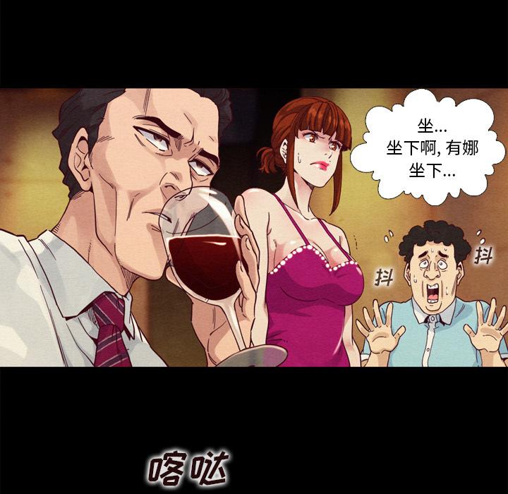 11P - 坏血
