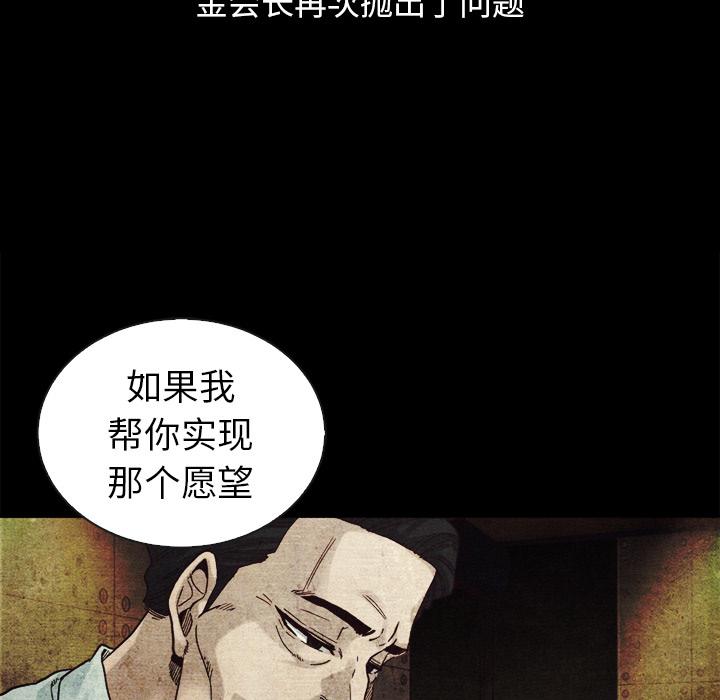 121P - 坏血