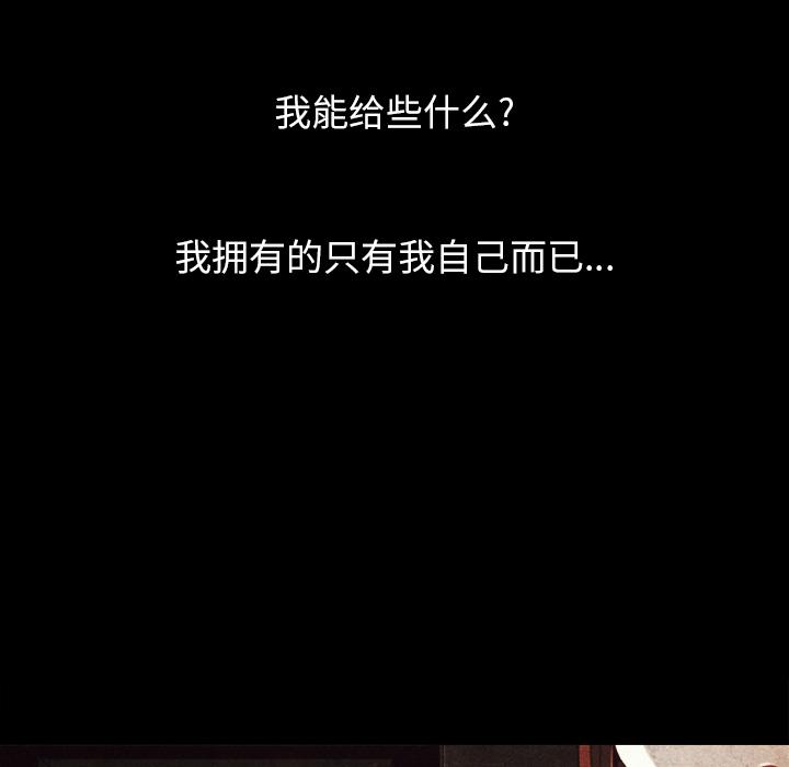 123P - 坏血