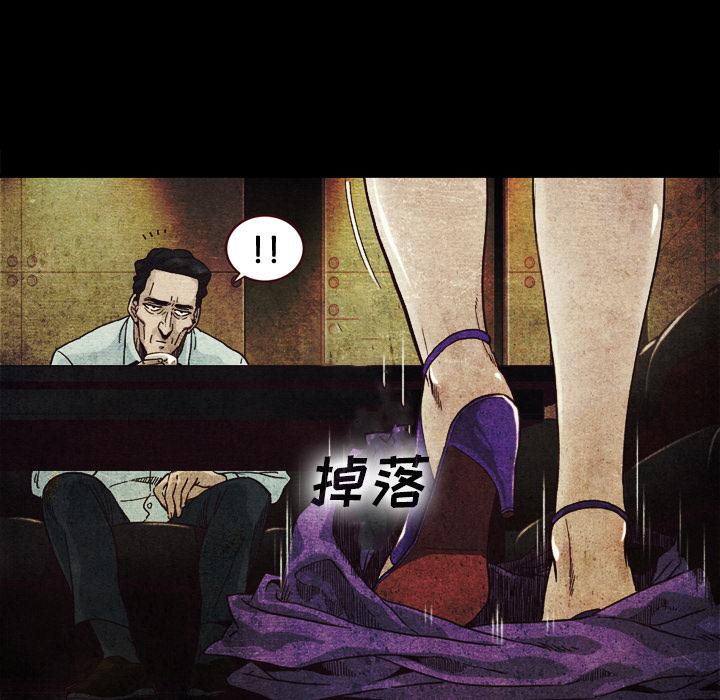 125P - 坏血