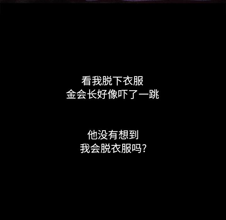 126P - 坏血