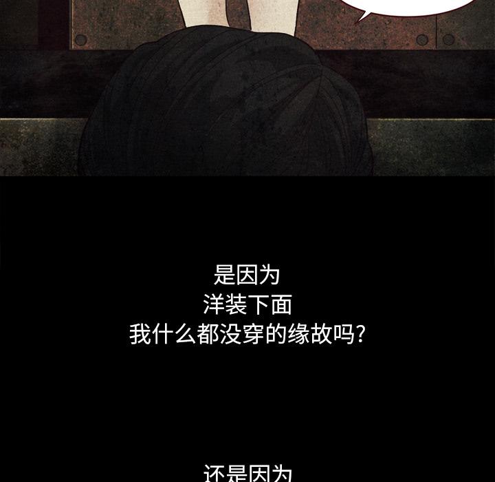128P - 坏血
