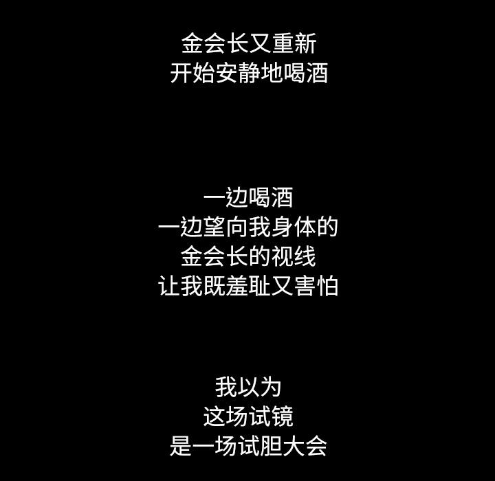 131P - 坏血