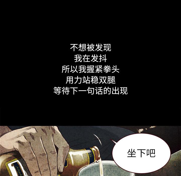 132P - 坏血