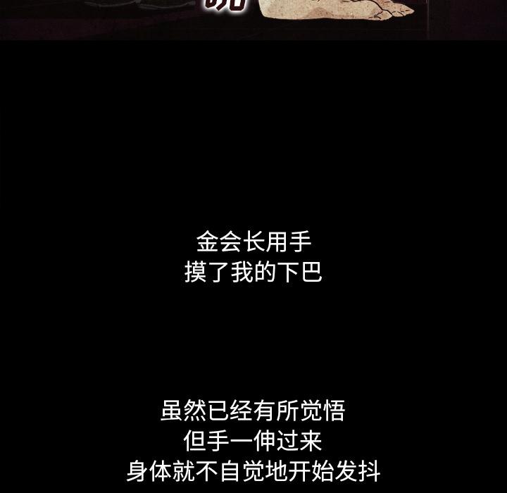 135P - 坏血