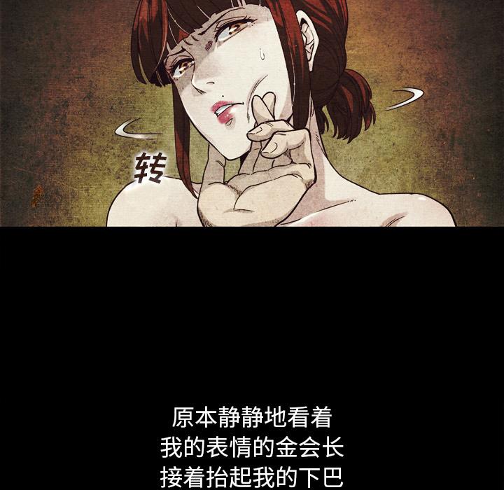 138P - 坏血