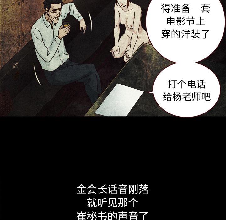 143P - 坏血