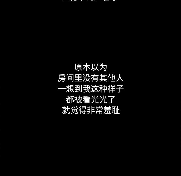 144P - 坏血