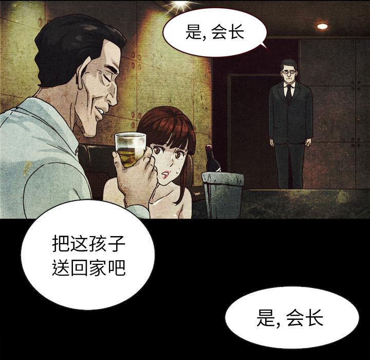 145P - 坏血